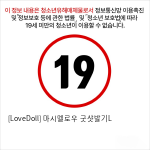 [LoveDoll] 마시멜로우 굿샷발기L