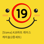 [Sizma] A16하트 레이스 캐미솔(2종세트)