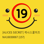 [ALICES SECRET] 섹시스쿨미즈 NA16030067 (157)