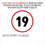 [ALICES SECRET] 섹시롱슬립 & 팬티 세트 NY14020050 (A49)