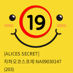 [ALICES SECRET] 차파오코스프레 NA09030147 (203)