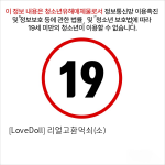 [LoveDoll] 리얼고환먹쇠(소)