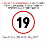 [LoveDoll] 유니콘 롱타임 젤1g (10P)