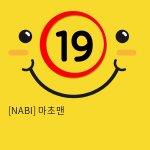 [NABI] 마초맨