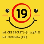 [ALICES SECRET] 섹시스쿨미즈 NA10030120-2 (136)