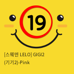 [스웨덴 LELO] GIGI2 (기기2)-Pink