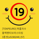 [TENPEURO] 퍼플자수 블랙팬티브라스타킹 3종셋(s5190244) (57)