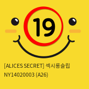 [ALICES SECRET] 섹시롱슬립 NY14020003 (A26)