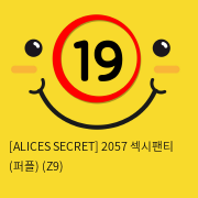 [ALICES SECRET] 2057 섹시팬티 (퍼플) (Z9)