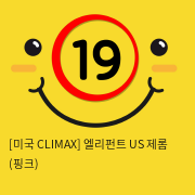 [미국 CLIMAX] 엘리펀트 US 제롬 (핑크)