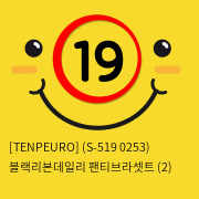 [TENPEURO] (S-519 0253) 블랙리본데일리 팬티브라셋트 (2)