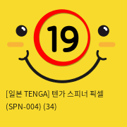 TENGA 텐가오나홀 스피너 픽셀 (SPN-004) (34) 신제품