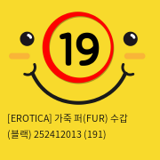 [EROTICA] 가죽 퍼(FUR) 수갑 (블랙) 252412013 (191)