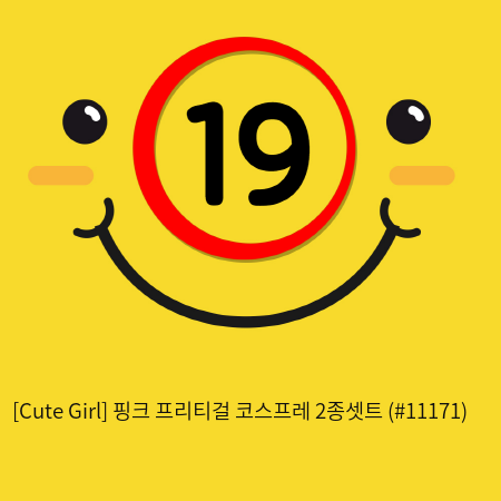 [Cute Girl] 핑크 프리티걸 코스프레 2종셋트 (#11171)