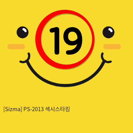 [Sizma] PS-2013 섹시스타킹