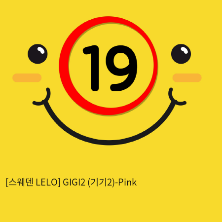 [스웨덴 LELO] GIGI2 (기기2)-Pink