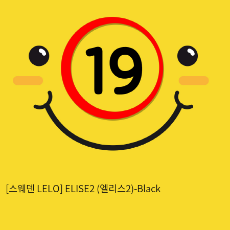 [스웨덴 LELO] ELISE2 (엘리스2)-Black