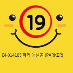 [프리티러브] BI-014185 파커 애널볼 (PARKER)