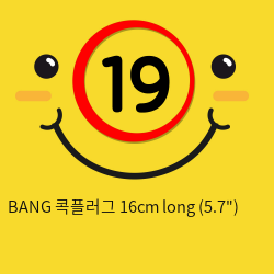 [BANG] BANG 콕플러그 16cm long (5.7인치)