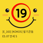 [KOKOS] 발기콘돔 ES.07 만세 S