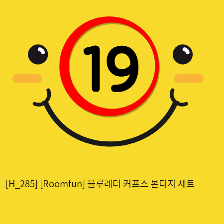 [Roomfun] 블루레더 커프스 본디지 세트