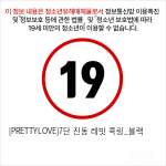 [PRETTYLOVE]7단 진동 레빗 콕링_블랙 성인용품 여성흥분