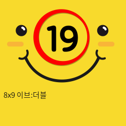 8x9 이브:더블