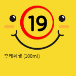 후레쉬젤 (100ml) 최저가