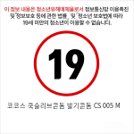 코코스 쿡슬리브콘돔 발기콘돔 CS 005 M