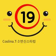 Coslina.T-3 반신스타킹