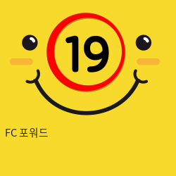 FC 포워드