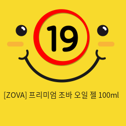 [ZOVA] 프리미엄 조바 오일 젤 100ml