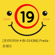 [프리티러브＊BI-014386] Freda - 프레다
