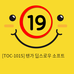 [TOC-101S] 텐가 딥스로우 소프트