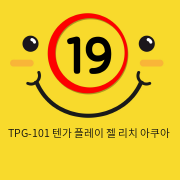 일본 텐가 플레이 젤 리치 아쿠아 TPG-101