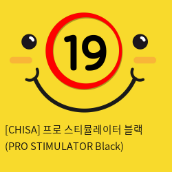 [CHISA] 프로 스티뮬레이터 블랙 (PRO STIMULATOR Black) 성인용품 애널기구