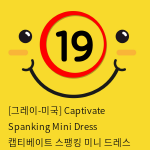 [그레이-미국] Captivate Spanking Mini Dress 캡티베이트 스팽킹 미니 드레스 ONE SIZE