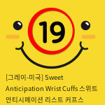 [그레이-미국] Sweet Anticipation Wrist Cuffs 스위트 안티시페이션 리스트 커프스 (수갑)