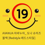 AVANUA 아바누아_ 도나 슈미즈 블랙 [Redstyle 레드스타일]