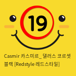 Casmir 카스미르_ 댈러스 코르셋 블랙 [Redstyle 레드스타일]