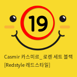 Casmir 카스미르_ 로렌 세트 블랙 [Redstyle 레드스타일]