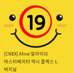 [CNEX] Alive 얼라이브 뉴 마스터베이터 플렉스 M 버지날