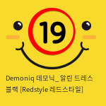 Demoniq 데모닉_ 알린 드레스 블랙 [Redstyle 레드스타일]