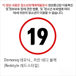 Demoniq 데모닉_ 카린 테디 블랙 [Redstyle 레드스타일]