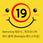 Demoniq 데모닉_ 하르모니아 테디 블랙 [Redstyle 레드스타일]