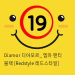 Diamor 디아모르_ 엠마 팬티 블랙 [Redstyle 레드스타일]