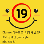 Diamor 디아모르_ 테레사 발코니 브라 샴페인 [Redstyle 레드스타일]