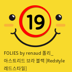 FOLIES by renaud 폴리_ 아스트리드 브라 블랙 [Redstyle 레드스타일]