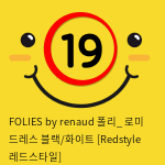 FOLIES by renaud 폴리_ 로미 드레스 블랙/화이트 [Redstyle 레드스타일]