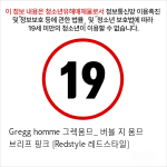 Gregg homme 그렉옴므_ 버블 지 옴므 브리프 핑크 [Redstyle 레드스타일]